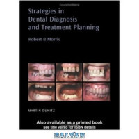 Image of Strategies Dental Diagnosis And Treatment Planning  Ed.  1
